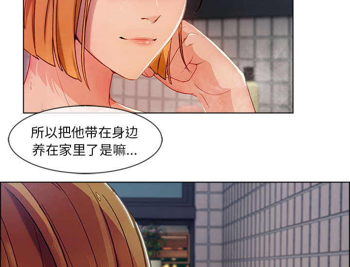 天价赔偿漫画,第64章：男朋友3图