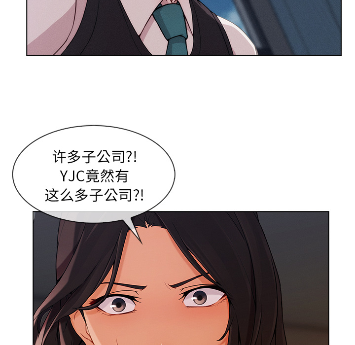 天价赔偿漫画,第72章：19925图