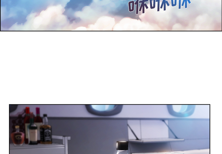 天价赔偿漫画,第53章：喝酒2图