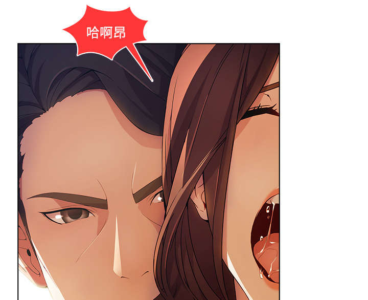 天价赔偿漫画,第43章：湖中游船1图