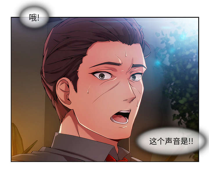 天价赔偿漫画,第19章：被排挤4图