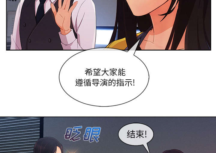 天价赔偿漫画,第65章：广告概念1图