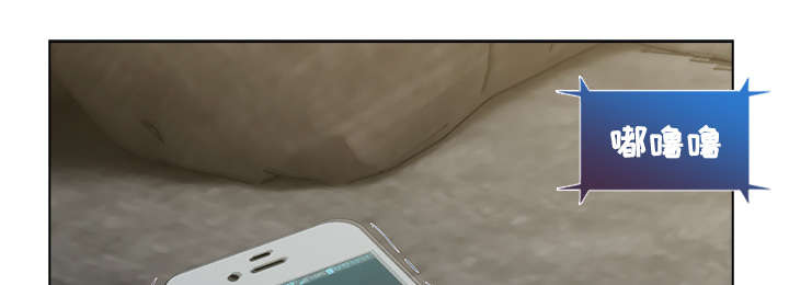 天价赔偿漫画,第37章：装傻3图