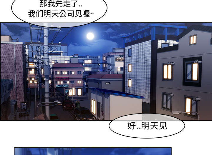天价赔偿漫画,第64章：男朋友5图