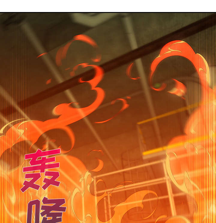 天价赔偿漫画,第67章：烧死4图