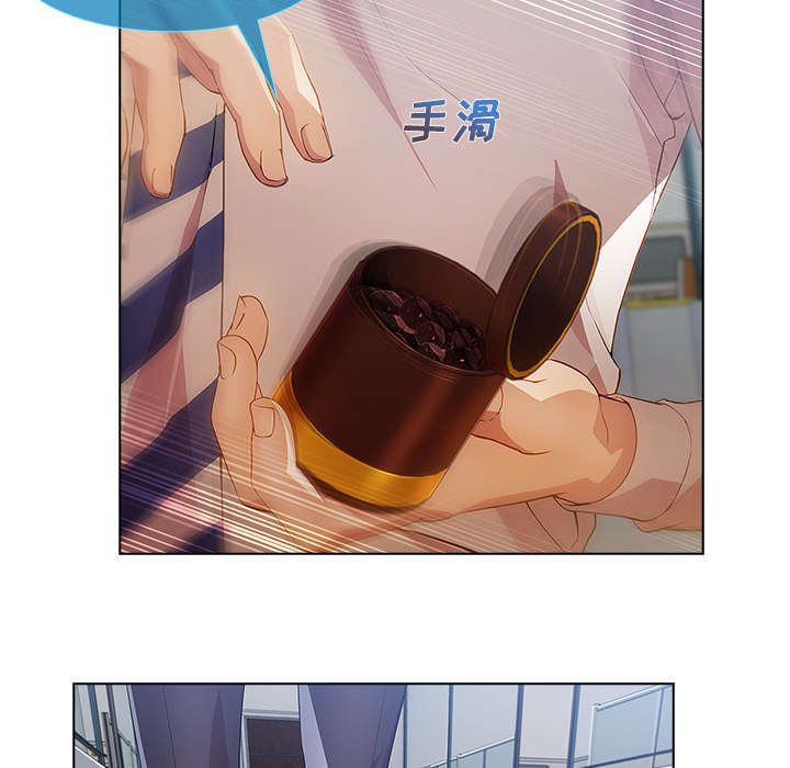 天价赔偿漫画,第34章：屋漏偏逢连夜雨1图