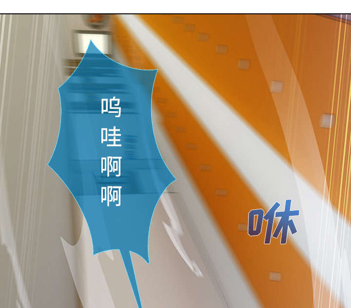 天价赔偿漫画,第34章：屋漏偏逢连夜雨4图