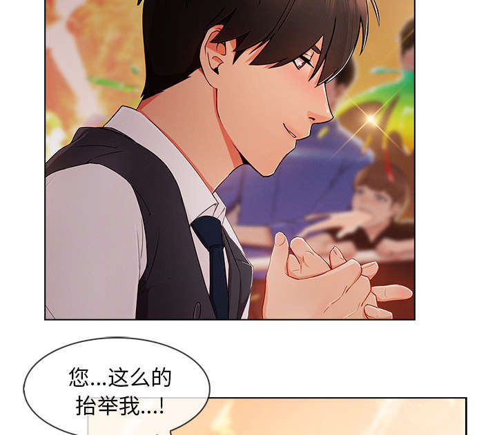 天价赔偿漫画,第65章：广告概念3图