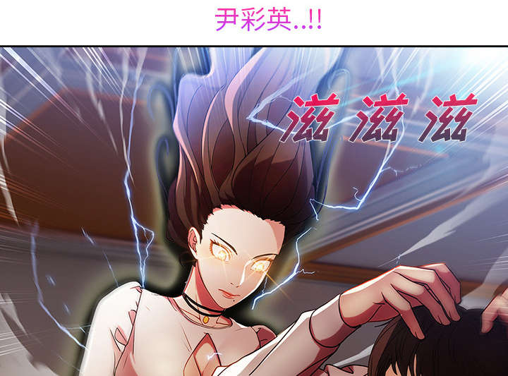 天价赔偿漫画,第21章：针锋相对2图