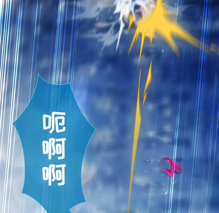 天价赔偿漫画,第45章：忘乎所以1图