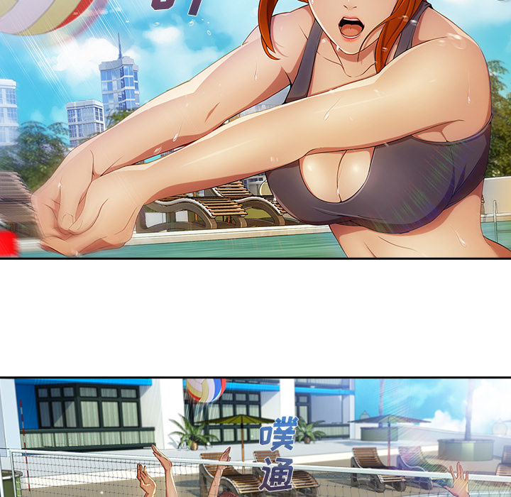 天价赔偿漫画,第51章：外出5图