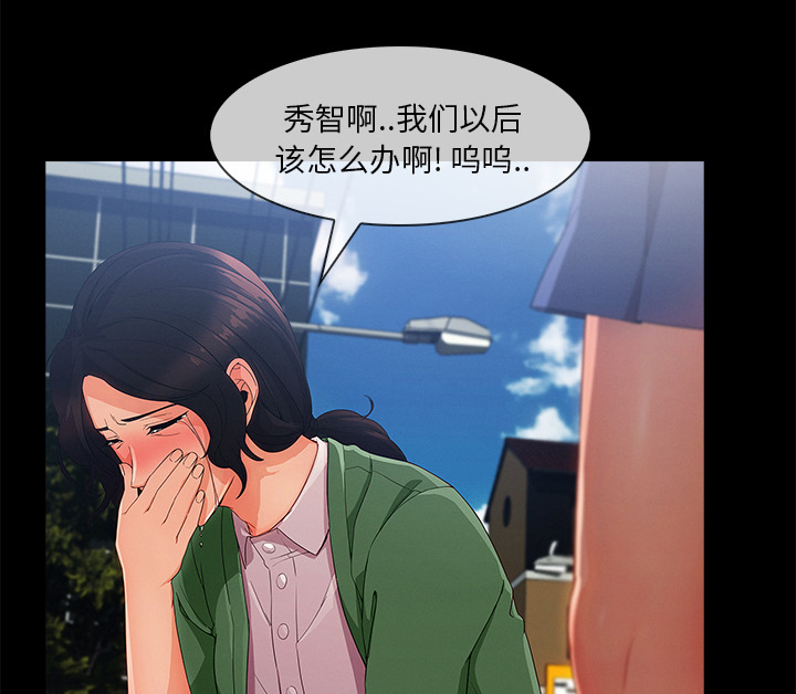 天价赔偿漫画,第68章：做我妹妹吧5图