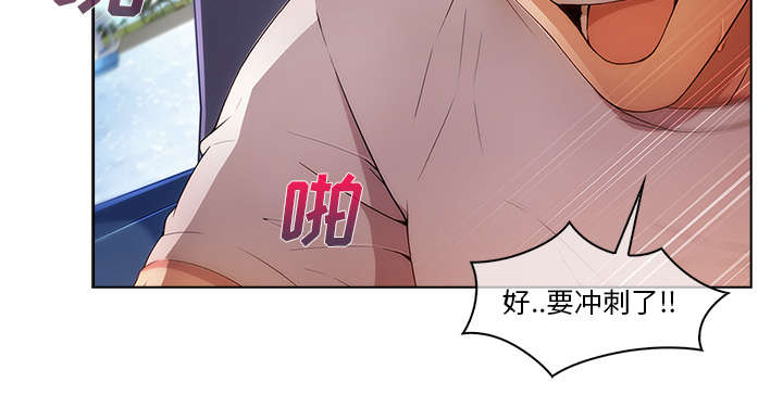 天价赔偿漫画,第44章：威胁1图