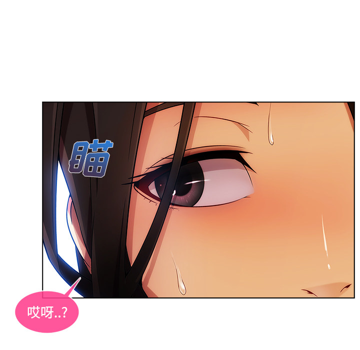 天价赔偿漫画,第51章：外出5图