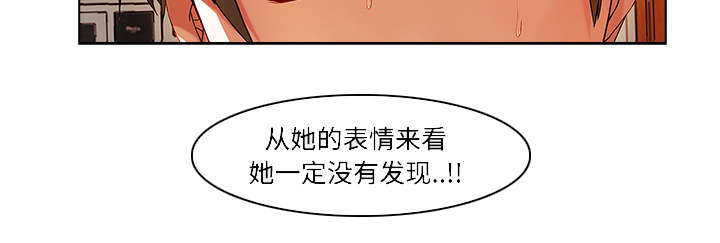 天价赔偿漫画,第37章：装傻1图