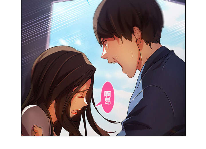 天价赔偿漫画,第44章：威胁2图