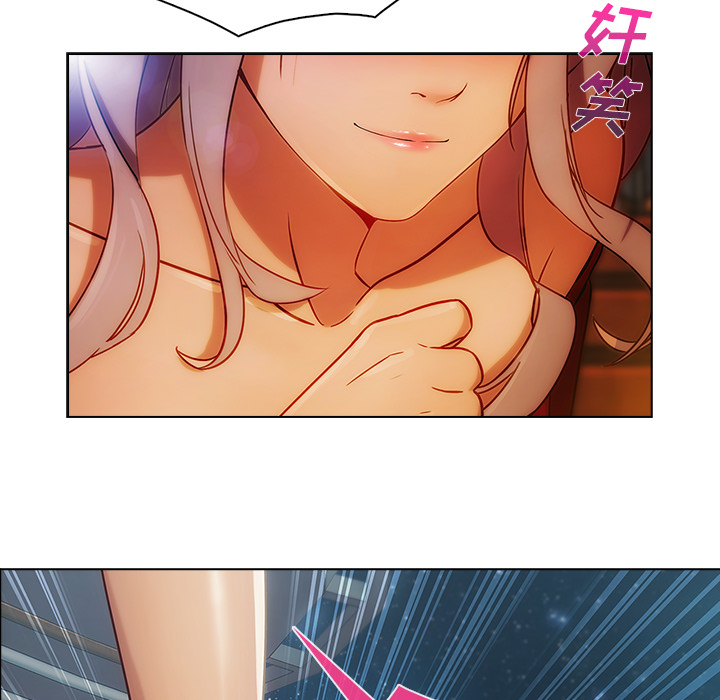 天价赔偿漫画,第57章：计划实行4图