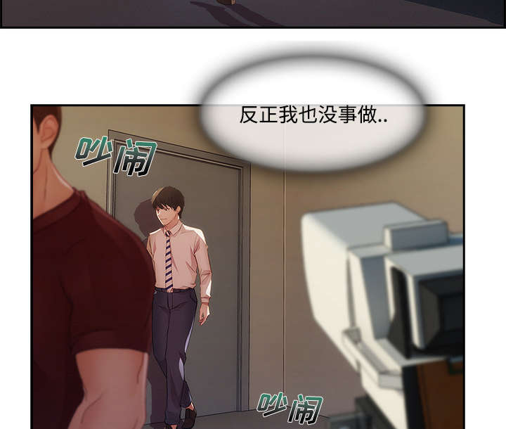 天价赔偿漫画,第30章：摄影棚4图