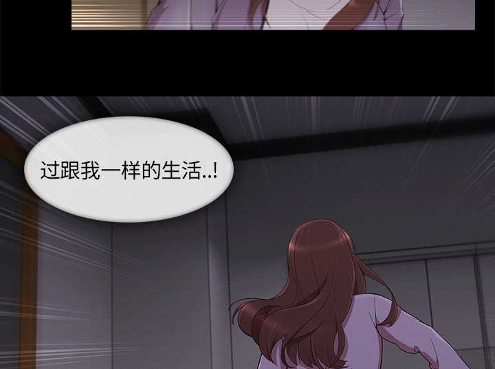 天价赔偿漫画,第74章：我的孩子4图