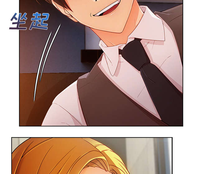 天价赔偿漫画,第65章：广告概念4图