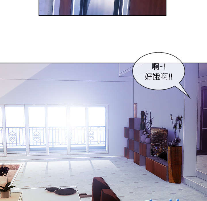 天价赔偿漫画,第62章：那家伙是谁1图