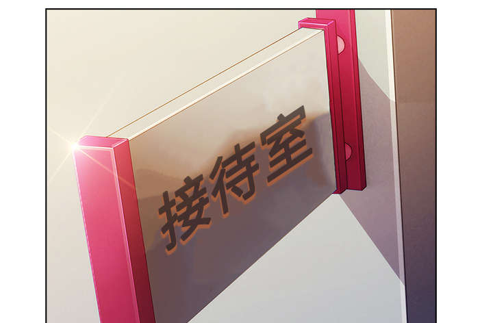 天价赔偿漫画,第20章：诱惑十足3图