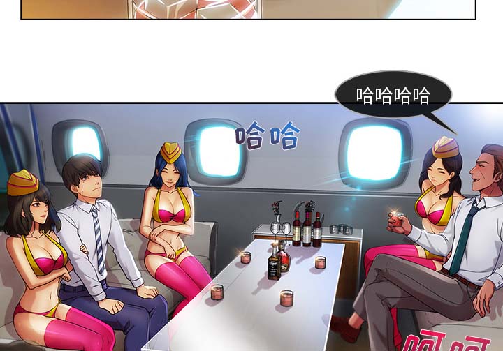 天价赔偿漫画,第53章：喝酒4图