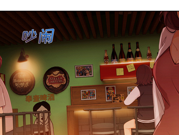 天价赔偿漫画,第68章：做我妹妹吧3图