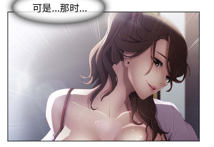 天价赔偿漫画,第58章：同事5图