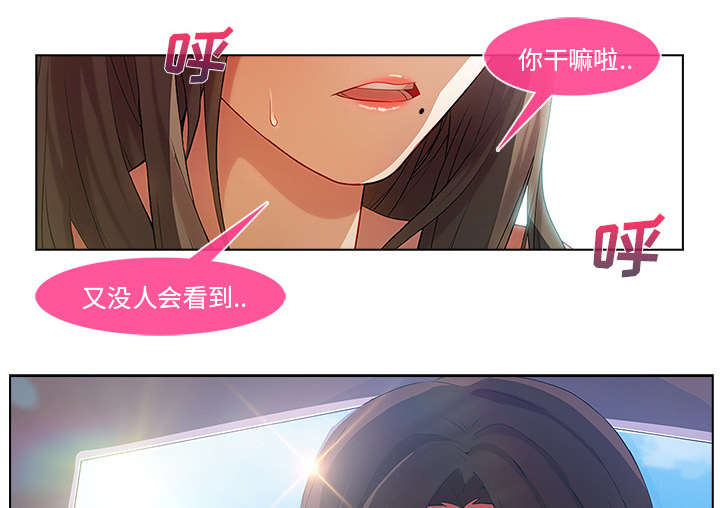 天价赔偿漫画,第44章：威胁3图