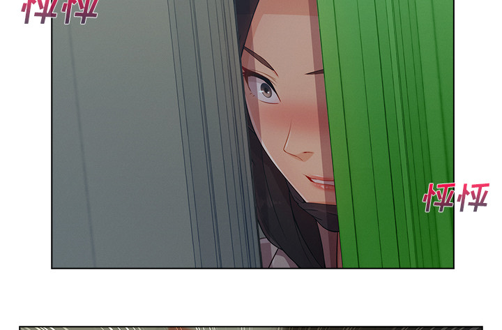 天价赔偿漫画,第71章：察觉5图