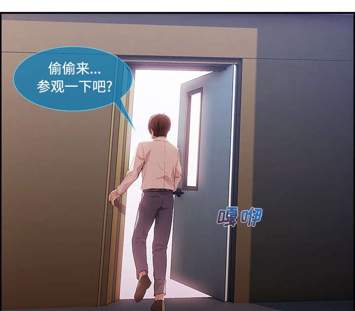 天价赔偿漫画,第30章：摄影棚3图