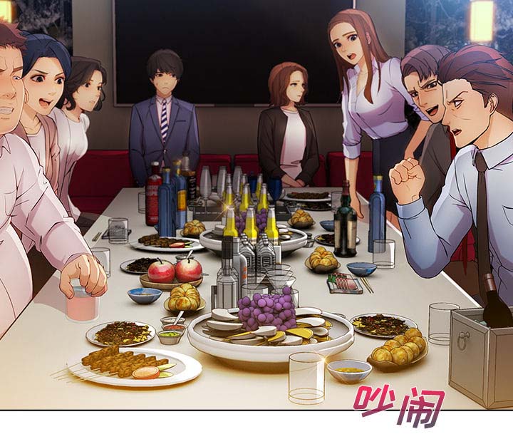 天价赔偿漫画,第59章：走后门5图