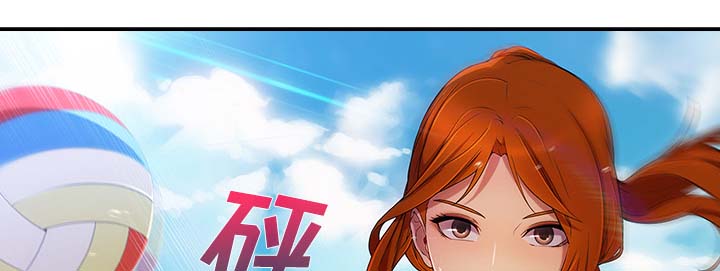 天价赔偿漫画,第51章：外出4图