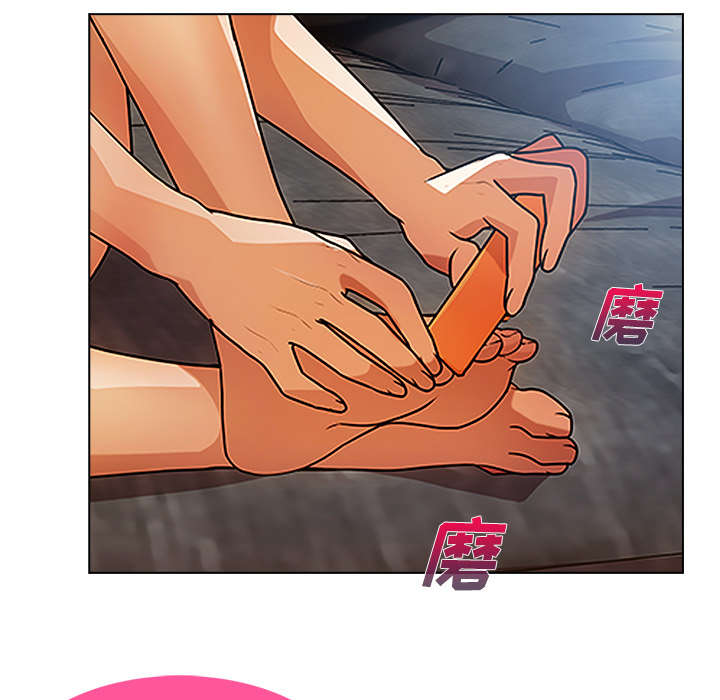 天价赔偿漫画,第38章：奇怪的感觉2图