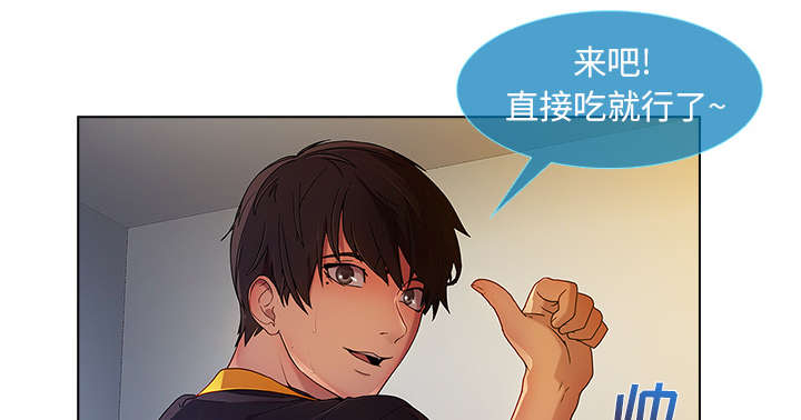 天价赔偿漫画,第13章：成为管家4图