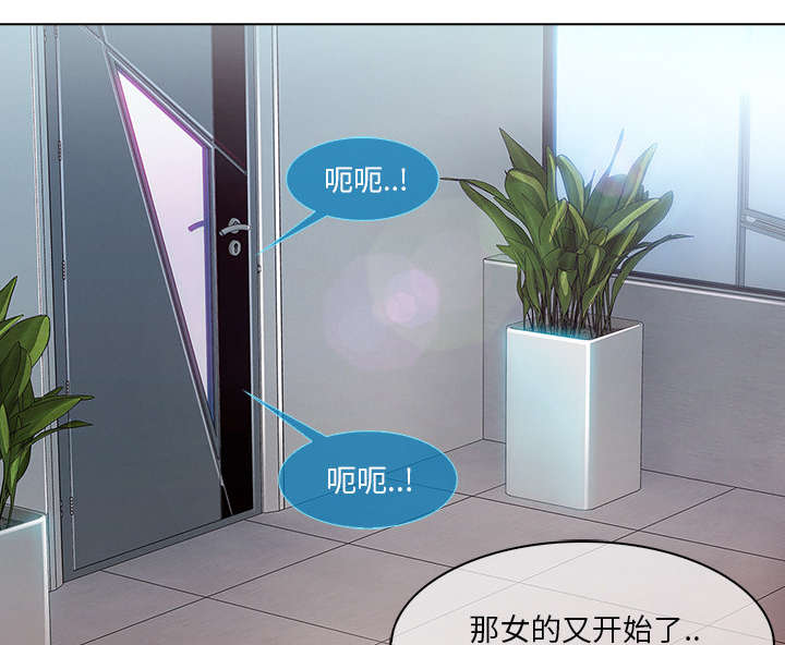 天价赔偿漫画,第21章：针锋相对3图