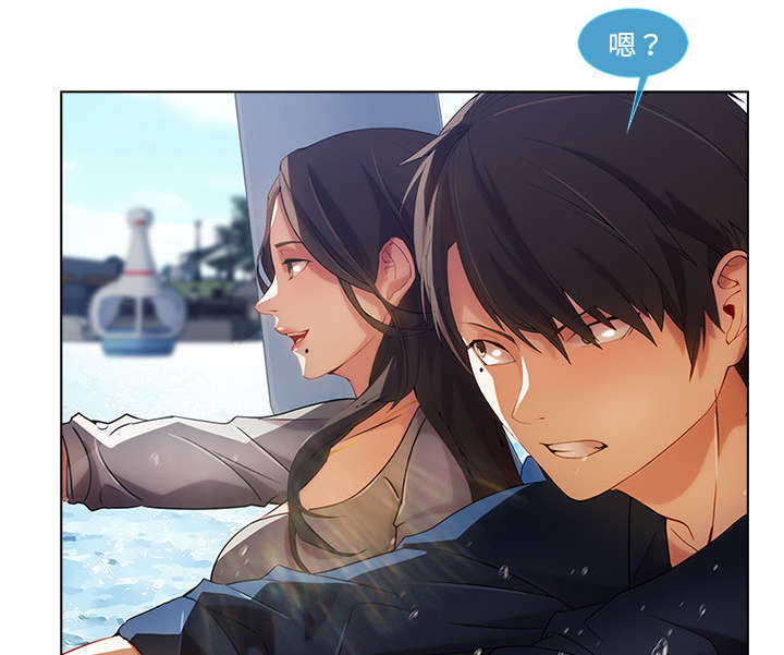 天价赔偿漫画,第43章：湖中游船4图