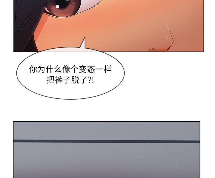 天价赔偿漫画,第72章：19923图