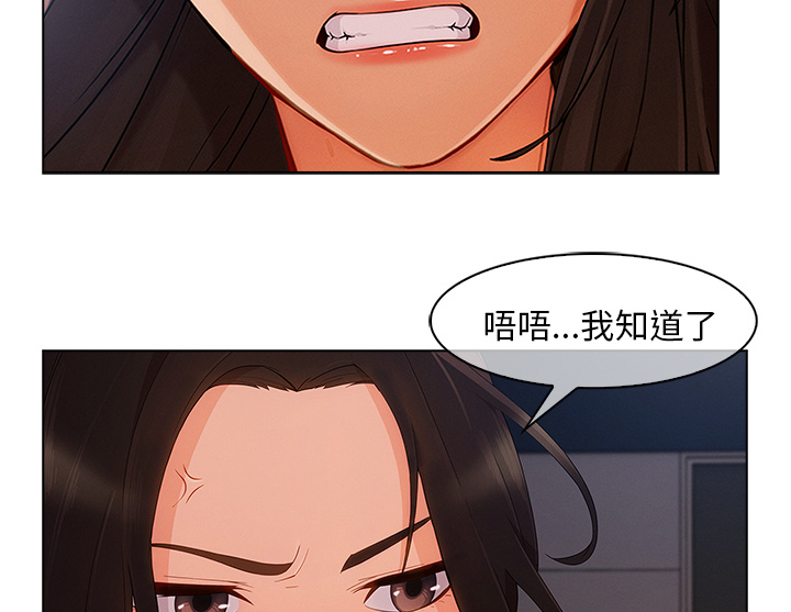 天价赔偿漫画,第72章：19923图