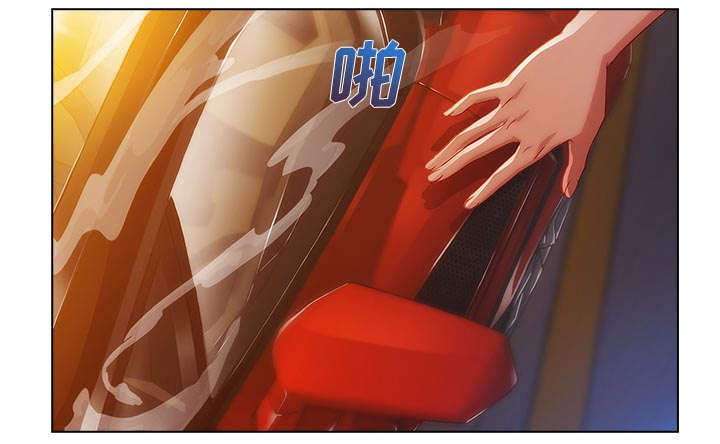 天价赔偿漫画,第3章：邂逅5图