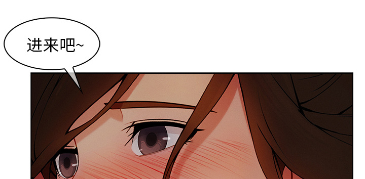 天价赔偿漫画,第71章：察觉1图