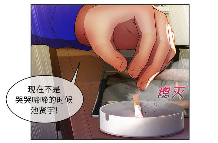 天价赔偿漫画,第4章：耀眼的初恋2图