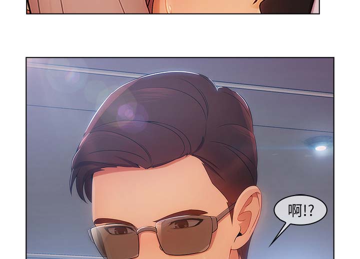 天价赔偿漫画,第57章：计划实行4图