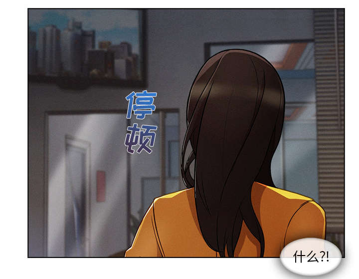 天价赔偿漫画,第65章：广告概念5图