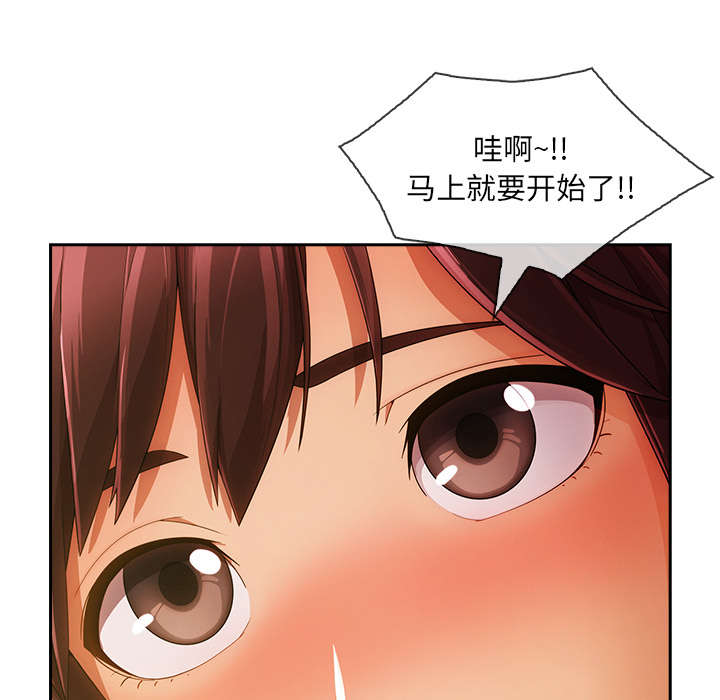 天价赔偿漫画,第67章：烧死3图