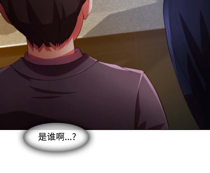 天价赔偿漫画,第59章：走后门3图