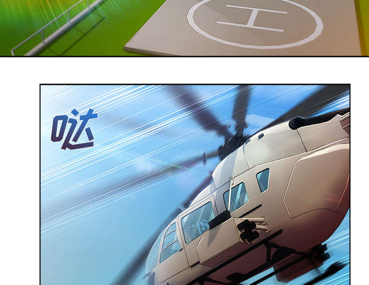 天价赔偿漫画,第45章：忘乎所以3图