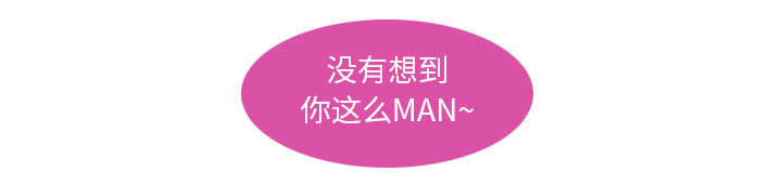 天价赔偿漫画,第27章：诱惑4图