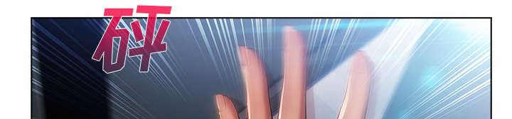 天价赔偿漫画,第21章：针锋相对5图